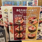 札幌海鮮丼 丼兵衛 - 