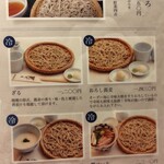 箱根暁庵本店 暁亭 - 