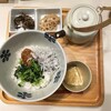 だし茶漬けえん ウィング新橋店