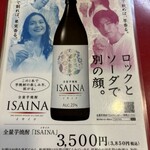 大阪あべの赤のれん - 