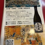 大阪あべの赤のれん - 