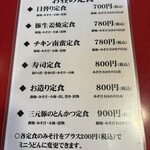 大阪あべの赤のれん - 