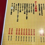 大阪あべの赤のれん - 