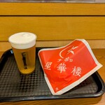 星華楼 - ちょい呑みセット 1050円