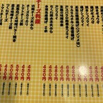 大阪あべの赤のれん - 