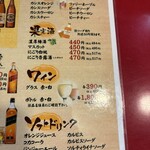 大阪あべの赤のれん - 