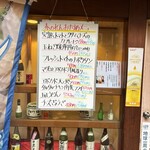 大阪あべの赤のれん - 