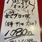 大阪あべの赤のれん - 