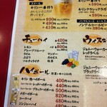 大阪あべの赤のれん - 