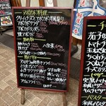 大阪あべの赤のれん - 