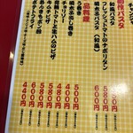 大阪あべの赤のれん - 