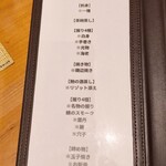 新宿御苑前 鮨らぼ  - 