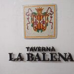 バレーナ - バレーナ外観