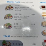 ブルーボトルコーヒー 福岡天神カフェ - 