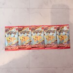 マクドナルド - 