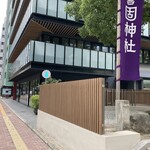 ブルーボトルコーヒー 福岡天神カフェ - 