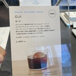 ブルーボトルコーヒー 福岡天神カフェ - 