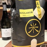 SUGALABO - 