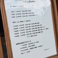 伊勢廣 京橋本店 - 