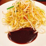 麺堂 そうげん - 料理写真: