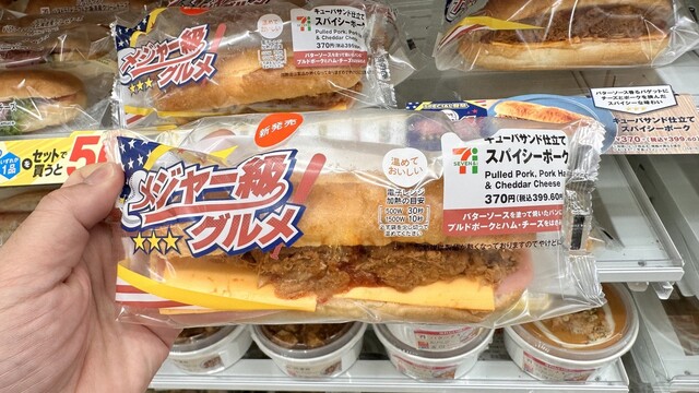 BVXHIIGN(小さな店) 1/2 