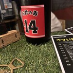 放牧Bar UMACHAN - 