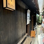 すするか、すすらんか。 - 