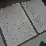 エンペラー - フードメニュー