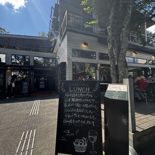 베카리&레스토랑 사와무라 카루이자와 하루니레 테라스