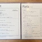 パスタ＆カフェ LuLufe - 