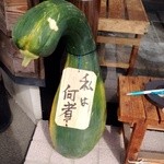らーめん みそ膳 - 