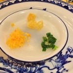 NGHI XUAN - バイン・ベオ