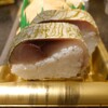 京名菓・名菜処 亰