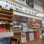 三代目松尾米穀店 手結び屋 - 