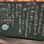 萬屋 おかげさん - 