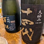 萬屋 おかげさん - 