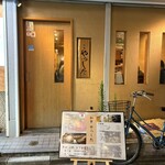 和食 やつした - 