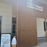 フラットホワイトコーヒーファクトリー レイクサイド イン ザパーク店 - 