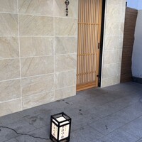 恵比寿 鮨 はつめ - 