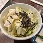 樽平 - 