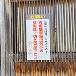 だんご庄  本店 - 