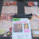 炭火焼ホルモン ぐう - 