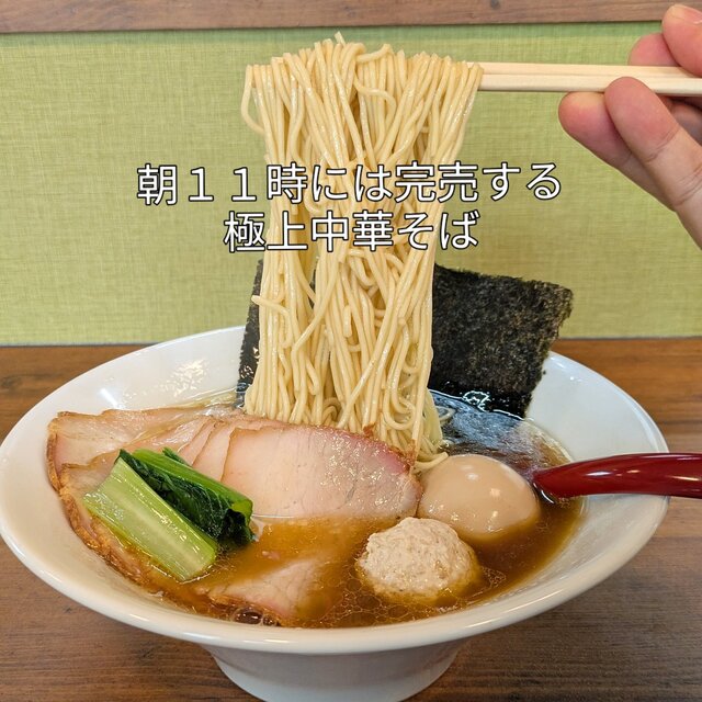 RAMEN FRESNO（ラーメンフレズノ） - 旭川四条（ラーメン）の写真