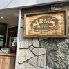 アームズ