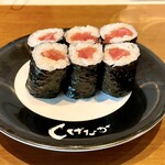 回転寿司しげなが - 中鉄