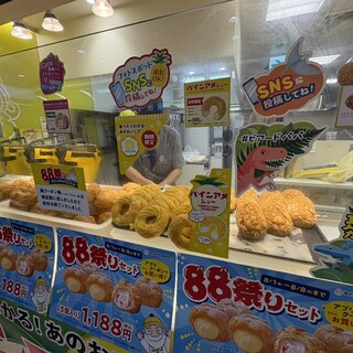 ビアードパパの作りたて工房_0