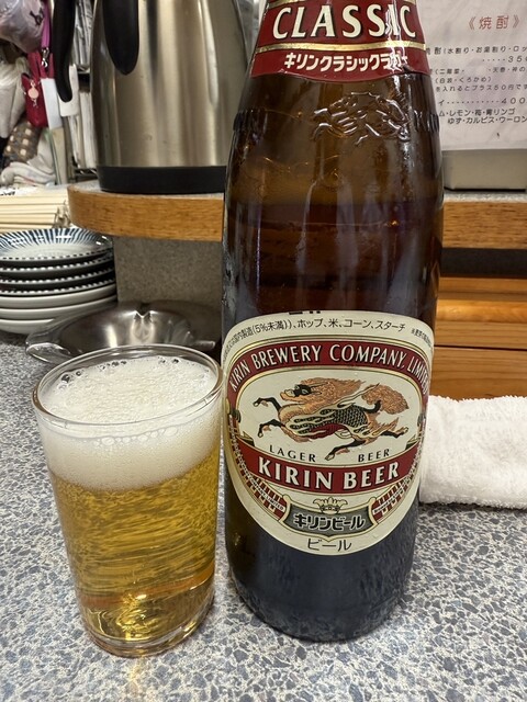 Ake Gokoro Minami Ten