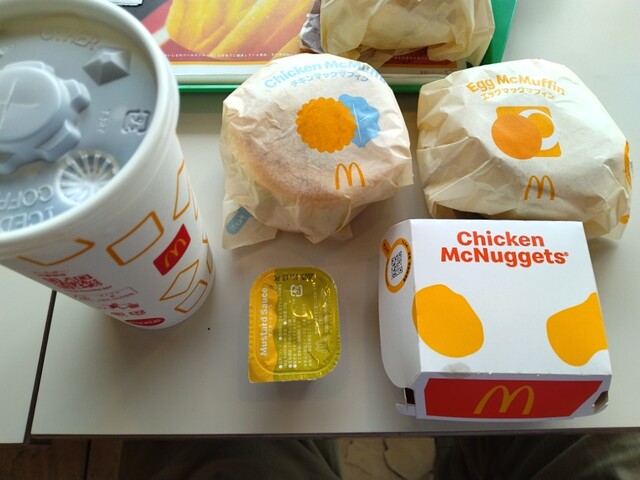 McDonald's Hamura Ten