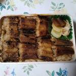 あなごめしうえの 宮島口本店 - 