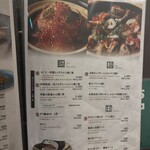 俺の割烹 炉ばた - 